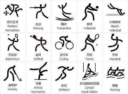 大逆转！阿根廷男排险胜芬兰 国际排联发文致敬德切科 世锦赛创纪录